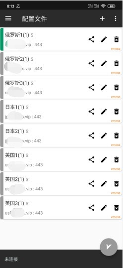 更新订阅 3