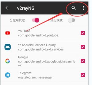 分应用代理 3