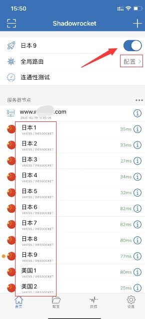 开启代理