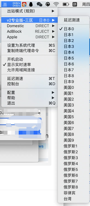 选择线路