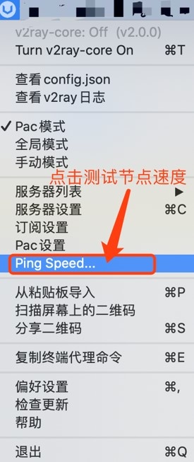 测速与选线