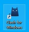 Clash 客户端安装与托盘图标